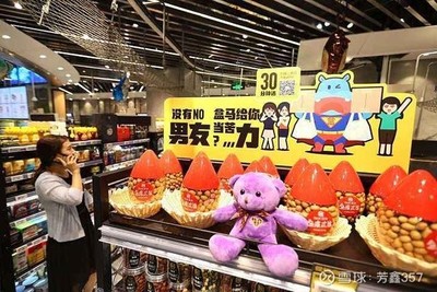 传统电商与日用品零售的蜕变 三年后，新零售走到了哪一步？