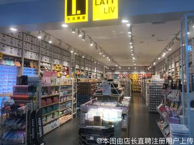 青山湖区生活无忧日用品店 社区便利的贴心选择