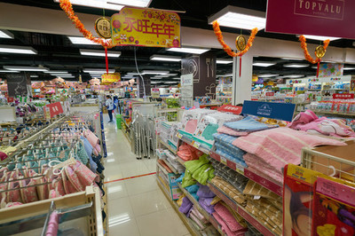 香江夜色下的烟火气 香港城市夜景与日用品零售的独特交融