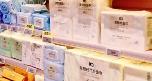 国庆出游“宝藏清单” 京东七鲜自有品牌一次性好物，为背包“减负”的日用零售新选择