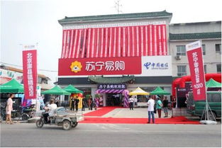 智慧零售全面释能 苏宁易购连续四年蝉联中国连锁百强日用品零售榜首