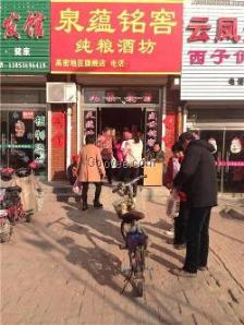 从白酒到日用品 探讨零售业的双面市场策略